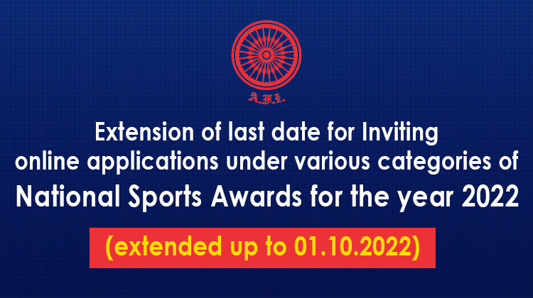 Extension of last date for Inviting online applications under various categories of National Sports Awards for the year 2022 (extended up to 01.10.2022)