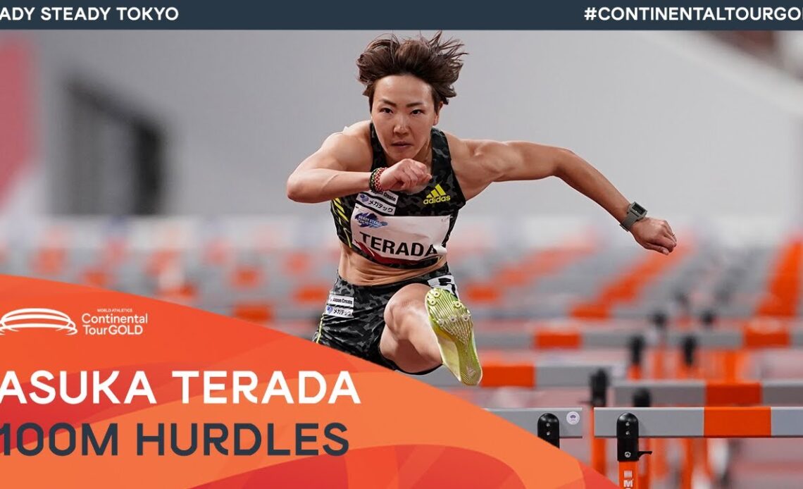 Asuka Terada goes sub-13 again | Ready Steady Tokyo Continental Tour Gold