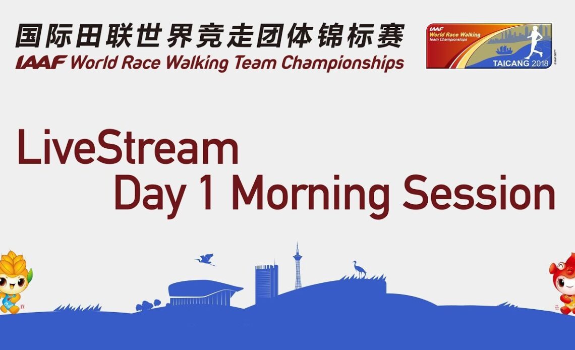 IAAF World Race Walking Team Championships Day 1 Morning se…