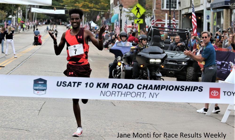 News - Strong Fields Set For USATF Championships At Great Cow Harbor 10-K - RRW